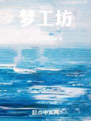 乐海中影数字梦工坊