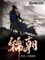 今日宜见顾锦朝