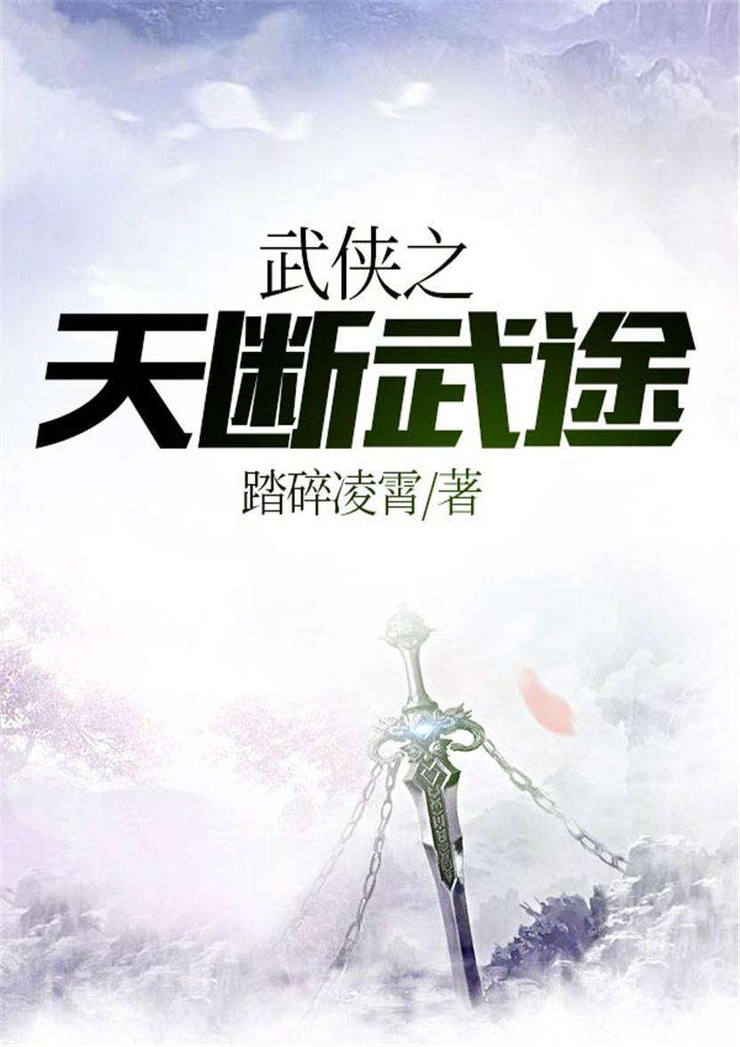 一刀传世
