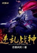 逆战神兵超限