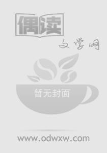 原来爱你是未路全攵免费