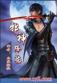 我有一座大凶狱漫画