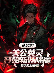 关帝圣君是什么意思