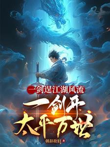 霸业王权虾仁