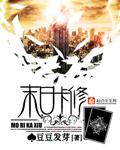 卡末日三