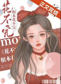 真千金靠美食又又又富了
