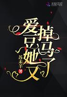 爱豆又掉马甲了