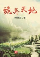 诡异天地好看吗