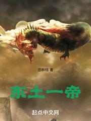 东土是指现在的哪里