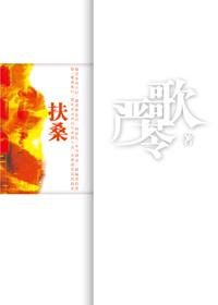 扶桑花的花语和寓意
