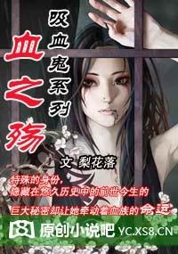 血篱花别名