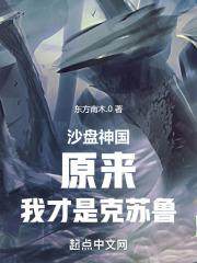 沙盘课攻略