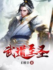武道至尊是什么意思