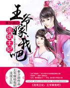 流氓王爷神医妃寒子夜