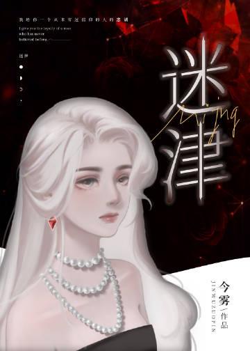 归野山林的句子