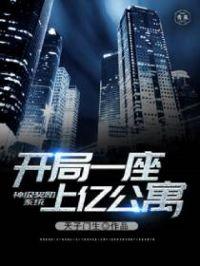 神级奖励系统