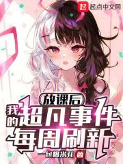 放课后约吗