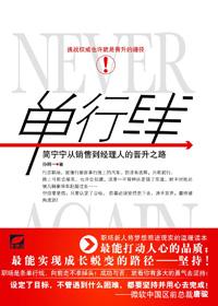 单行线违章怎么罚款
