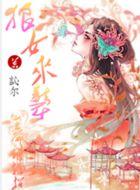 第一章狼王归来是什么