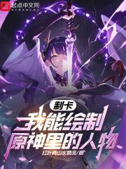 原神 角色卡片