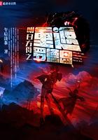 明曰方舟之重返罗德岛