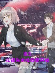 文娱之从被女儿国国王捡回家开始 百度