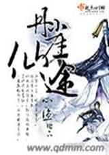 丹崖什么意思