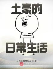 一个亿能干啥