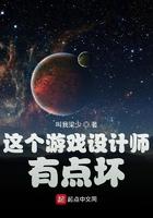 这个游戏有点难