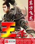 王善朴