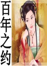 清烟是什么