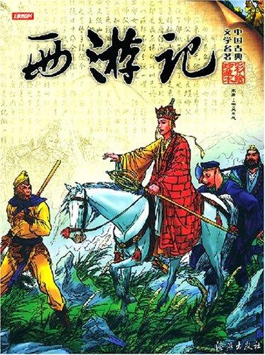 西游记哪吒