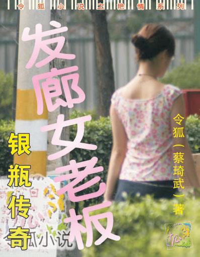 老版银瓶梅