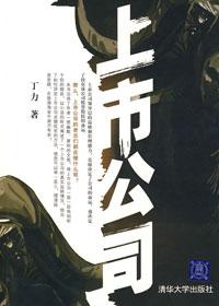 上市公司退市新规