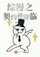 综漫之神祭
