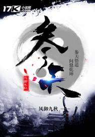参天公司