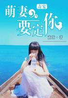 毒妃萌宝免费阅读