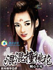 毒步天下小兽妃免费阅读