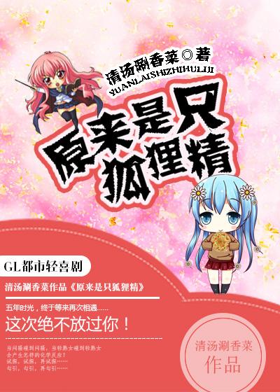 穿越之后来居上 东方玉如意