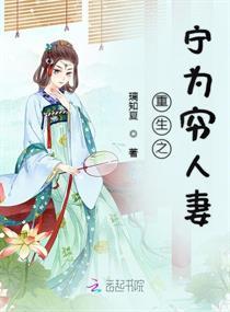 重生之桃李满天下全文免费阅读
