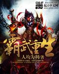 重生全能学霸