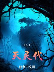 天灵代言的燃精灵奶茶