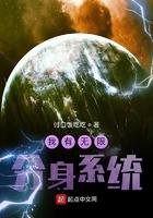 我有无限分身系统漫画在线观看