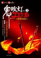 电视剧雌雄盗