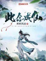 此念的意思是什么