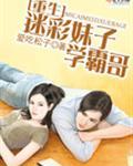 重生迷彩绿免费
