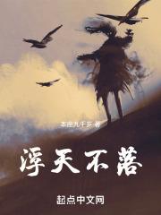 天上浮云不肯归