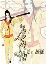 唐僧肉是指什么