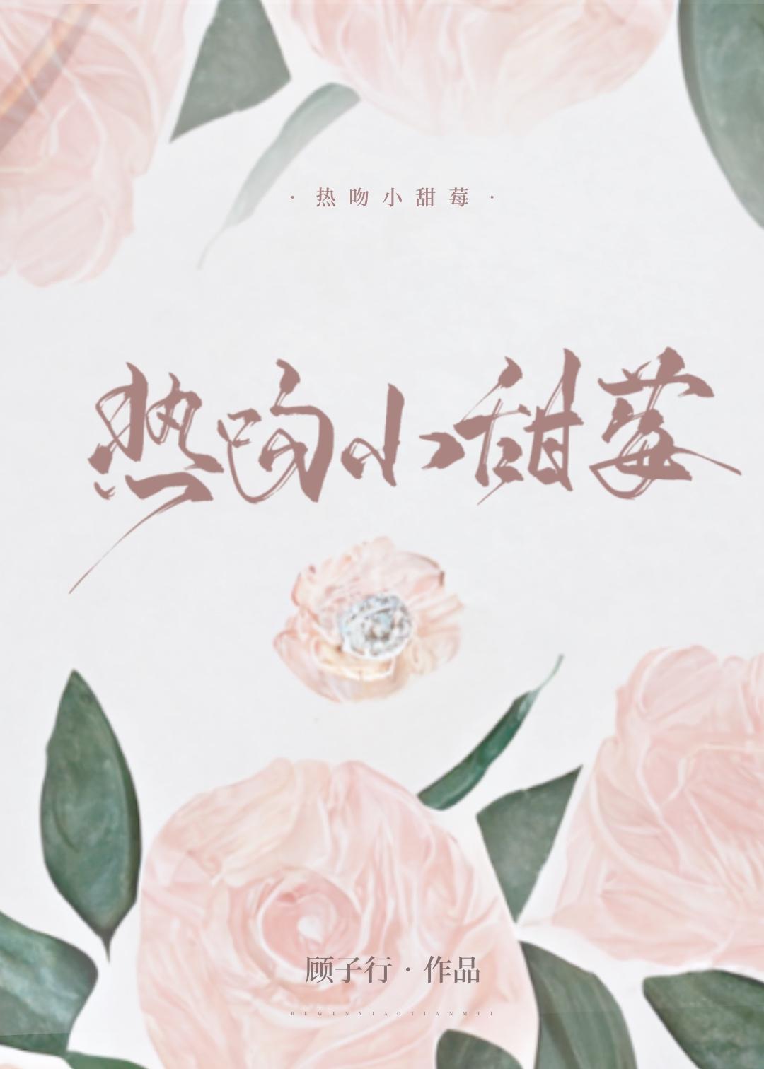 昼夜潮湿顾字行上