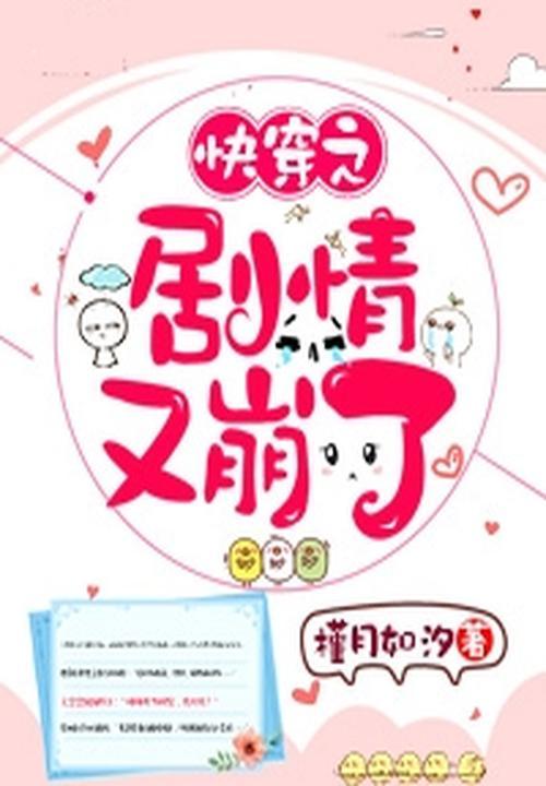 快穿之攻略黑化主角……